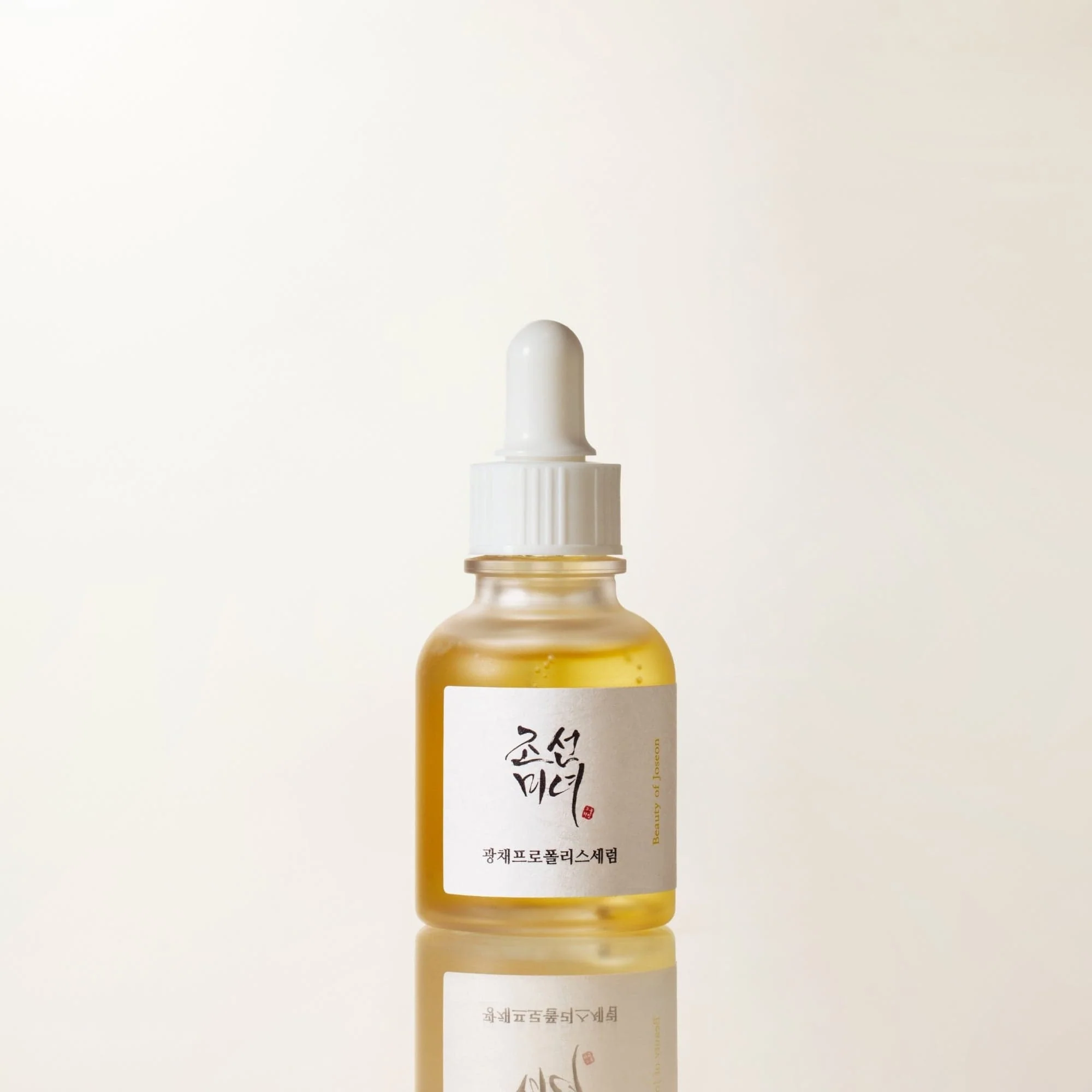 Glow Serum : Propolis + Niacinamide